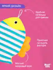 Бирюзовый детская мочалка рукавичка для купания 0+