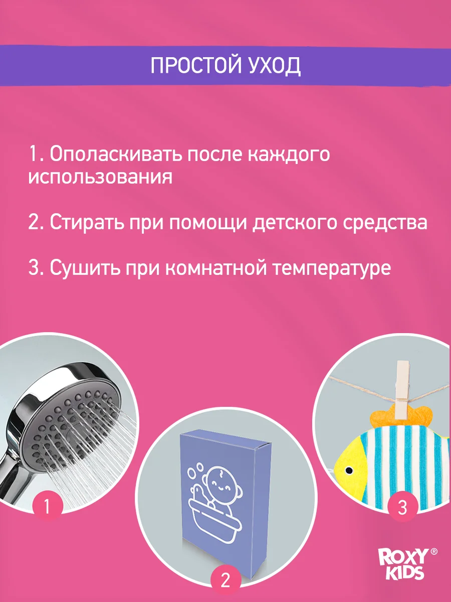 Бирюзовый детская мочалка рукавичка для купания 0+