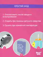 Бирюзовый детская мочалка рукавичка для купания 0+