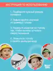 Оранжевый защитный козырек ободок для купания и мытья головы детский