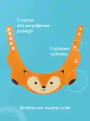Оранжевый защитный козырек ободок для купания и мытья головы детский