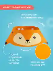 Оранжевый защитный козырек ободок для купания и мытья головы детский