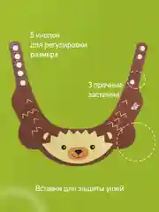 Коричневый защитный козырек ободок для купания и мытья головы детский