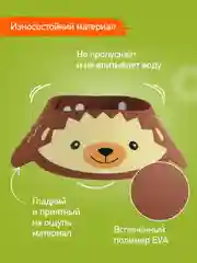 Коричневый защитный козырек ободок для купания и мытья головы детский
