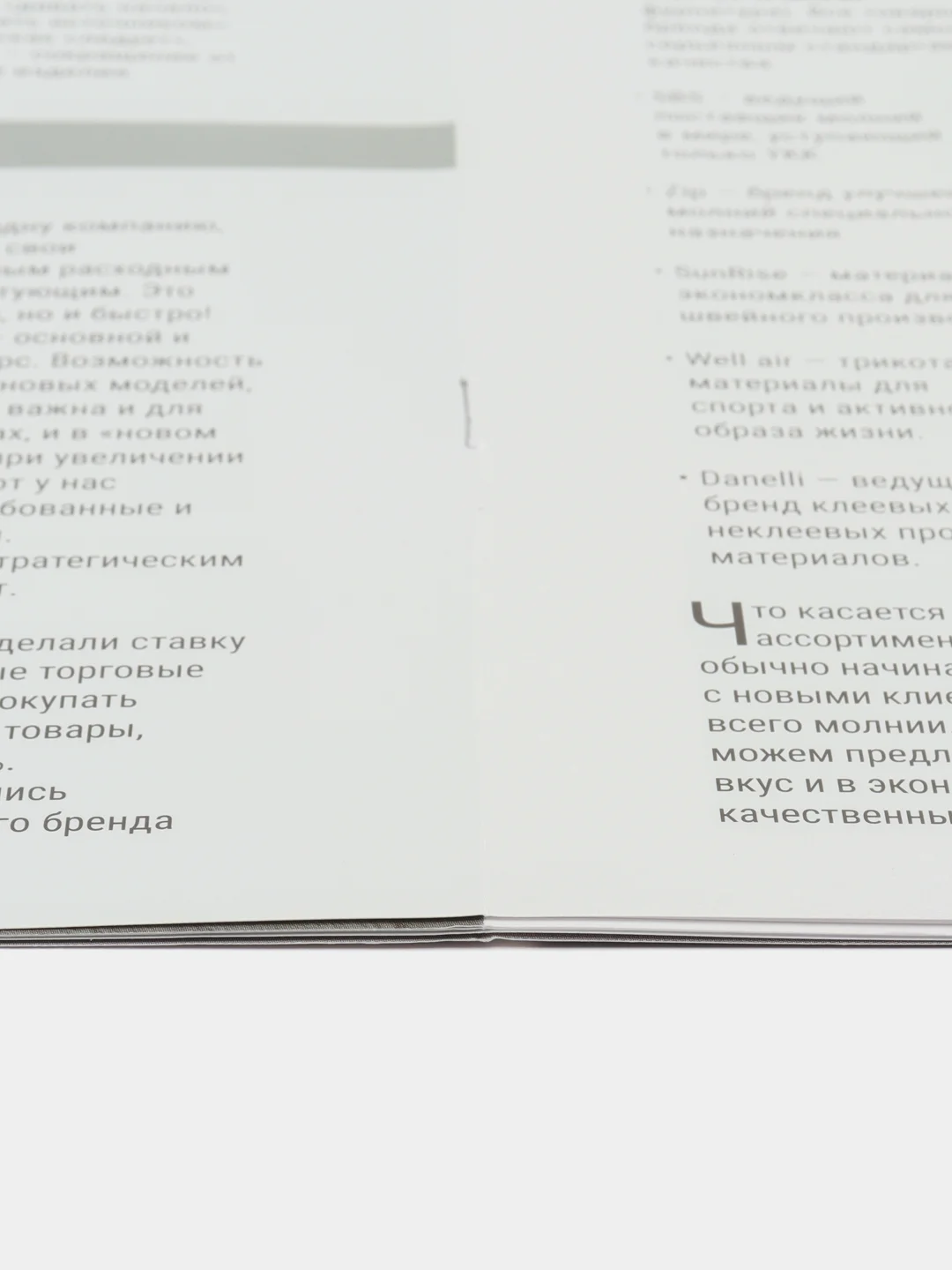 Журнал с выкройками для шитья "Все Лекала", мужской гардероб