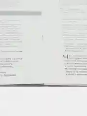 Журнал с выкройками для шитья "Все Лекала", мужской гардероб