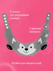 Серый защитный козырек ободок для купания и мытья головы детский