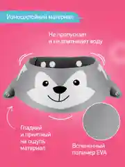 Серый защитный козырек ободок для купания и мытья головы детский