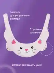 Розовый защитный козырек ободок для купания и мытья головы детский