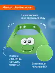 Зеленый защитный козырек ободок для купания и мытья головы детский