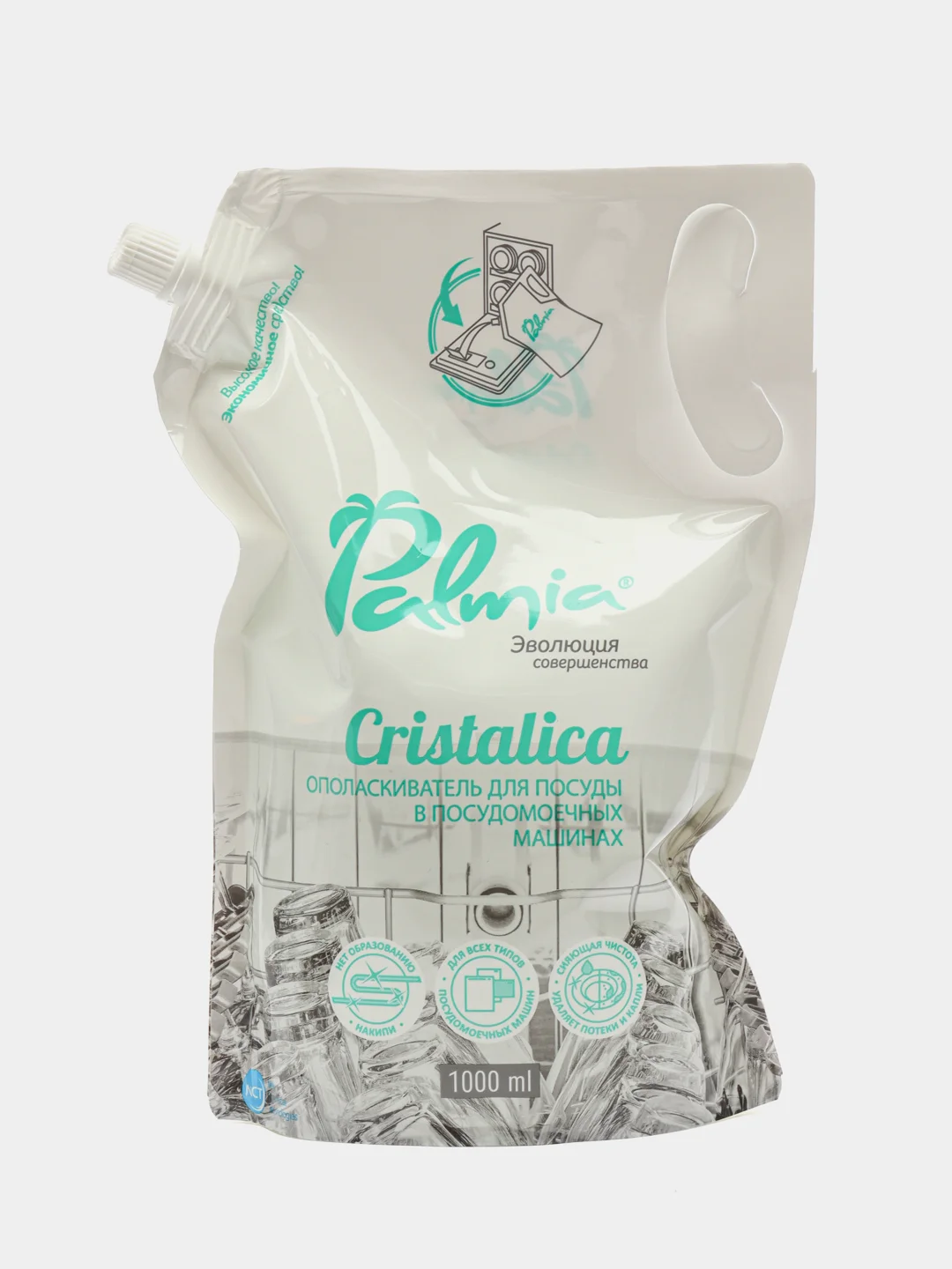 Ополаскиватель для посудомоечной машины Palmia Cristalica, 1 л