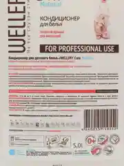 Кондиционер для белья детский Wellery Care Natural, гипоаллергенный, 5 л