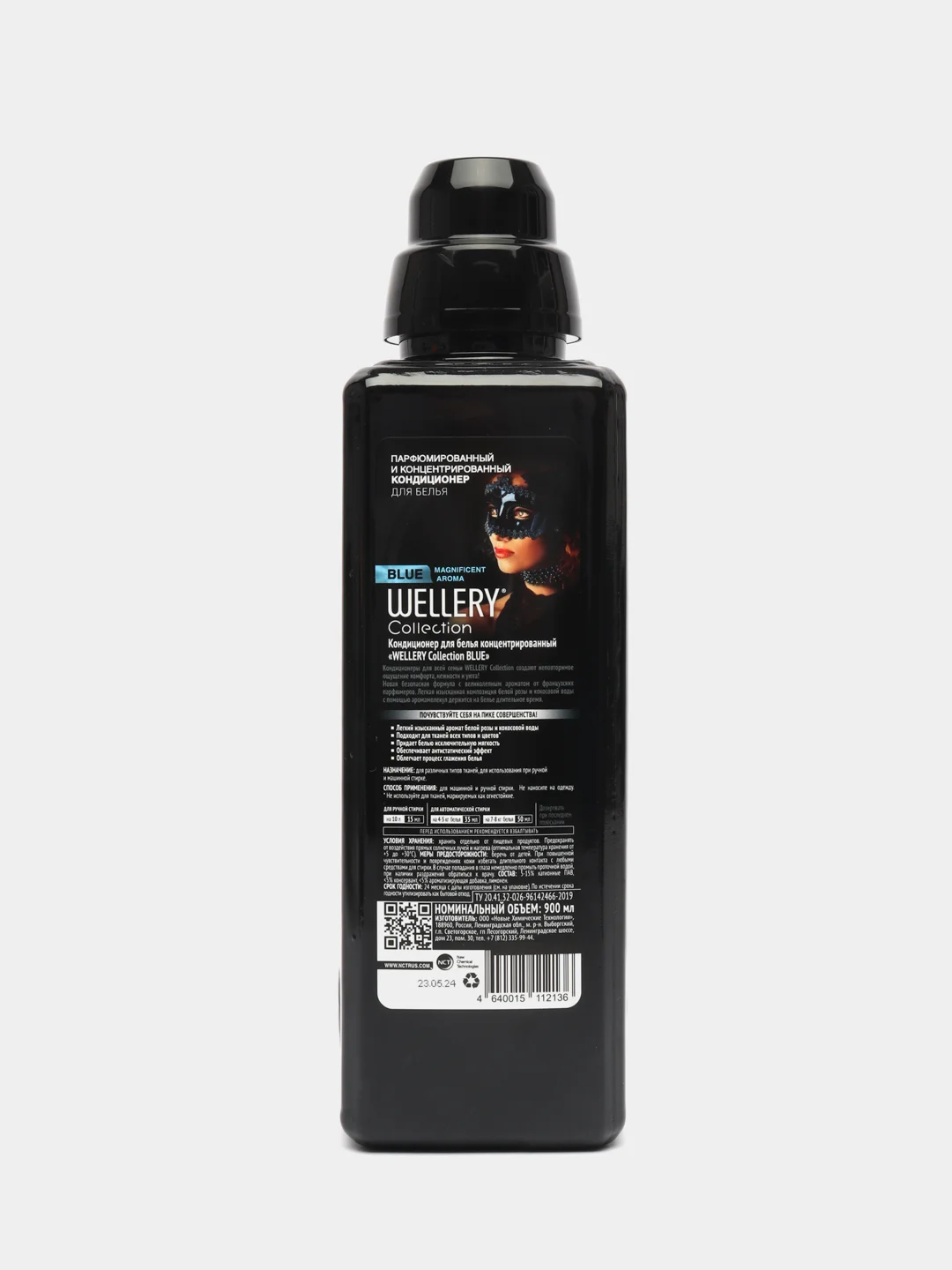 Кондиционер для белья парфюмированный Wellery Collection Blue, белая роза и кокосовая вода