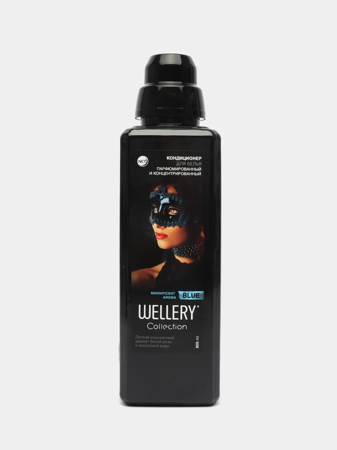 Кондиционер для белья парфюмированный Wellery Collection Blue, белая роза и кокосовая вода