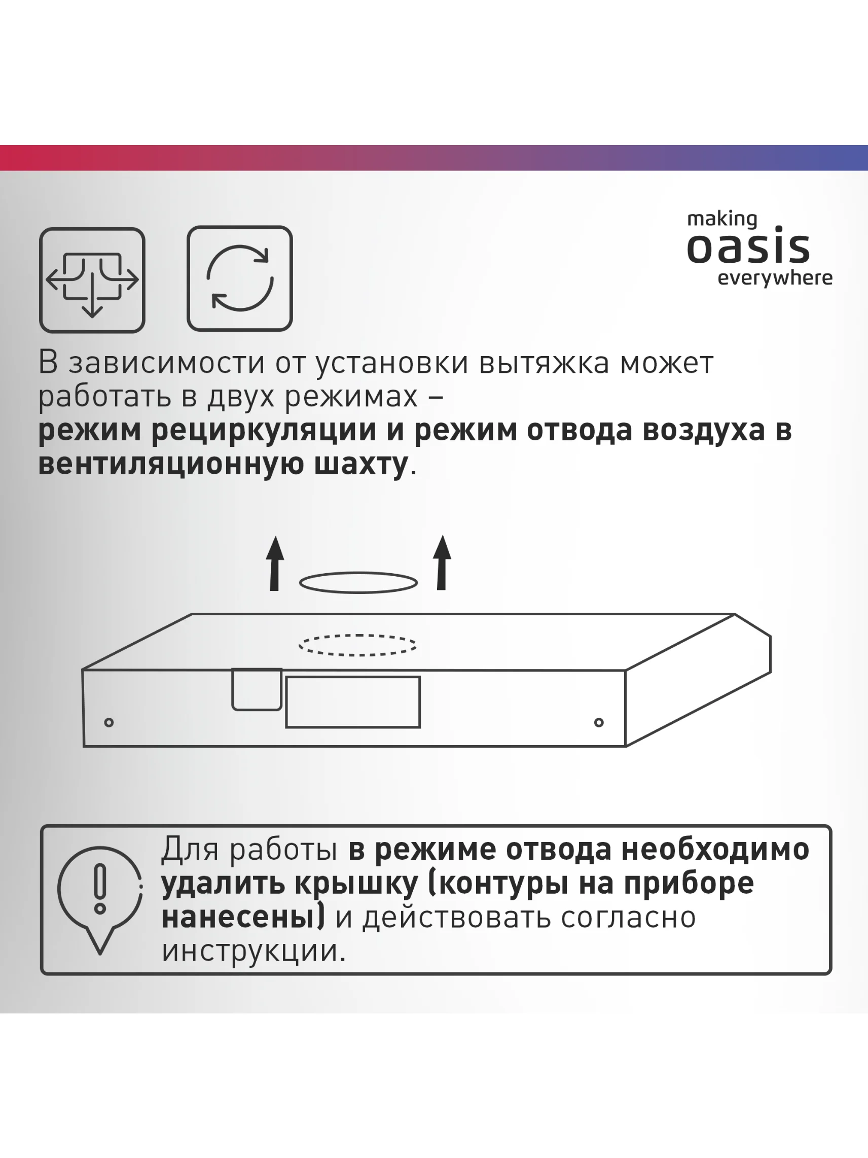 Серебряный вытяжка кухонная "making Оasis everywhere" PO-50S