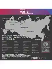 Серебряный вытяжка кухонная "making Оasis everywhere" PO-50S