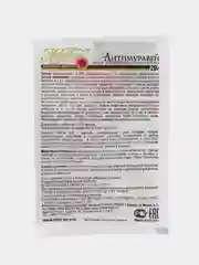 Лесной зеленый средство для борьбы с муравьями, Антимуравей, порошок, 50 г