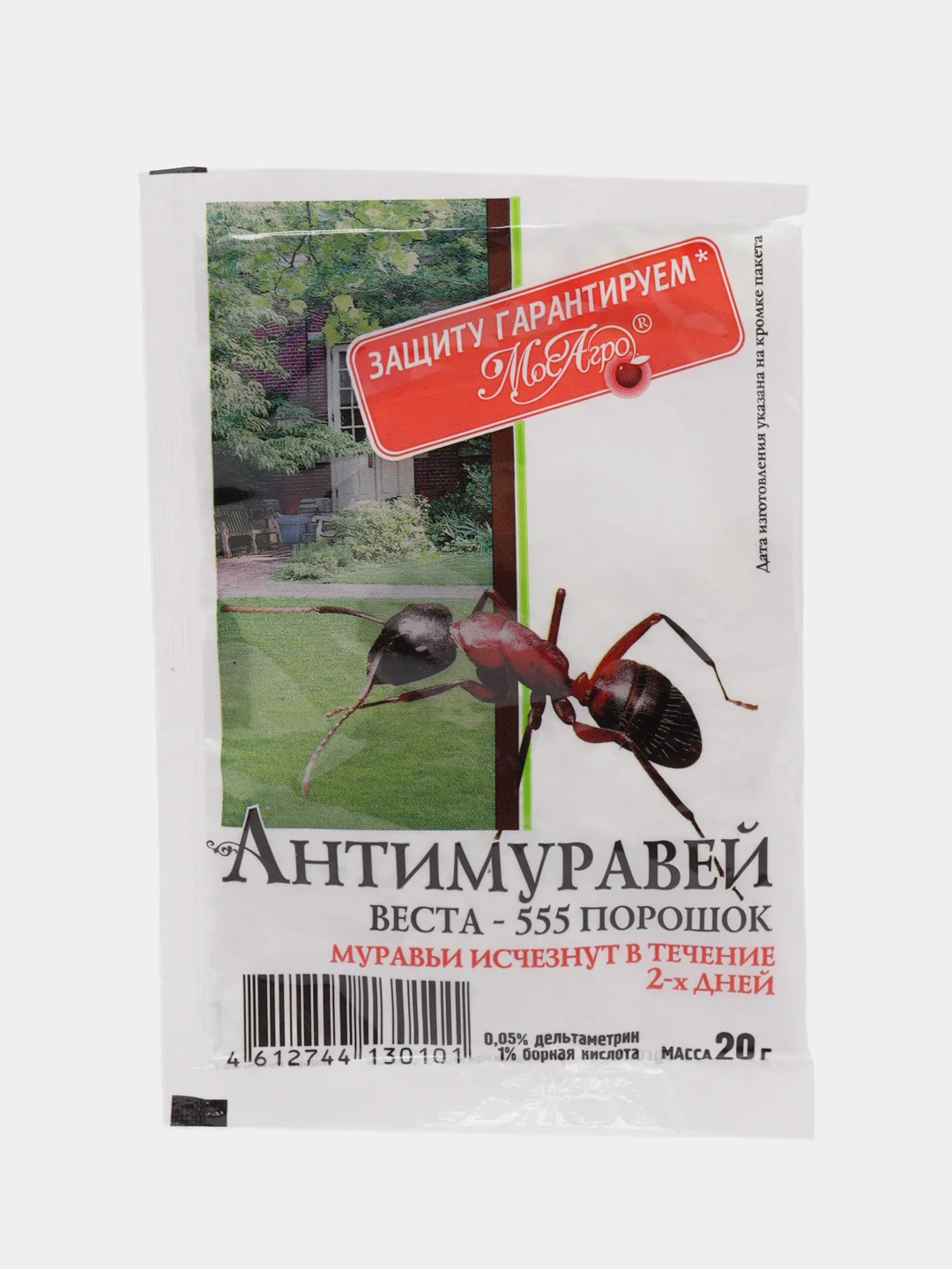 Лесной зеленый средство для борьбы с муравьями, Антимуравей, порошок, 50 г