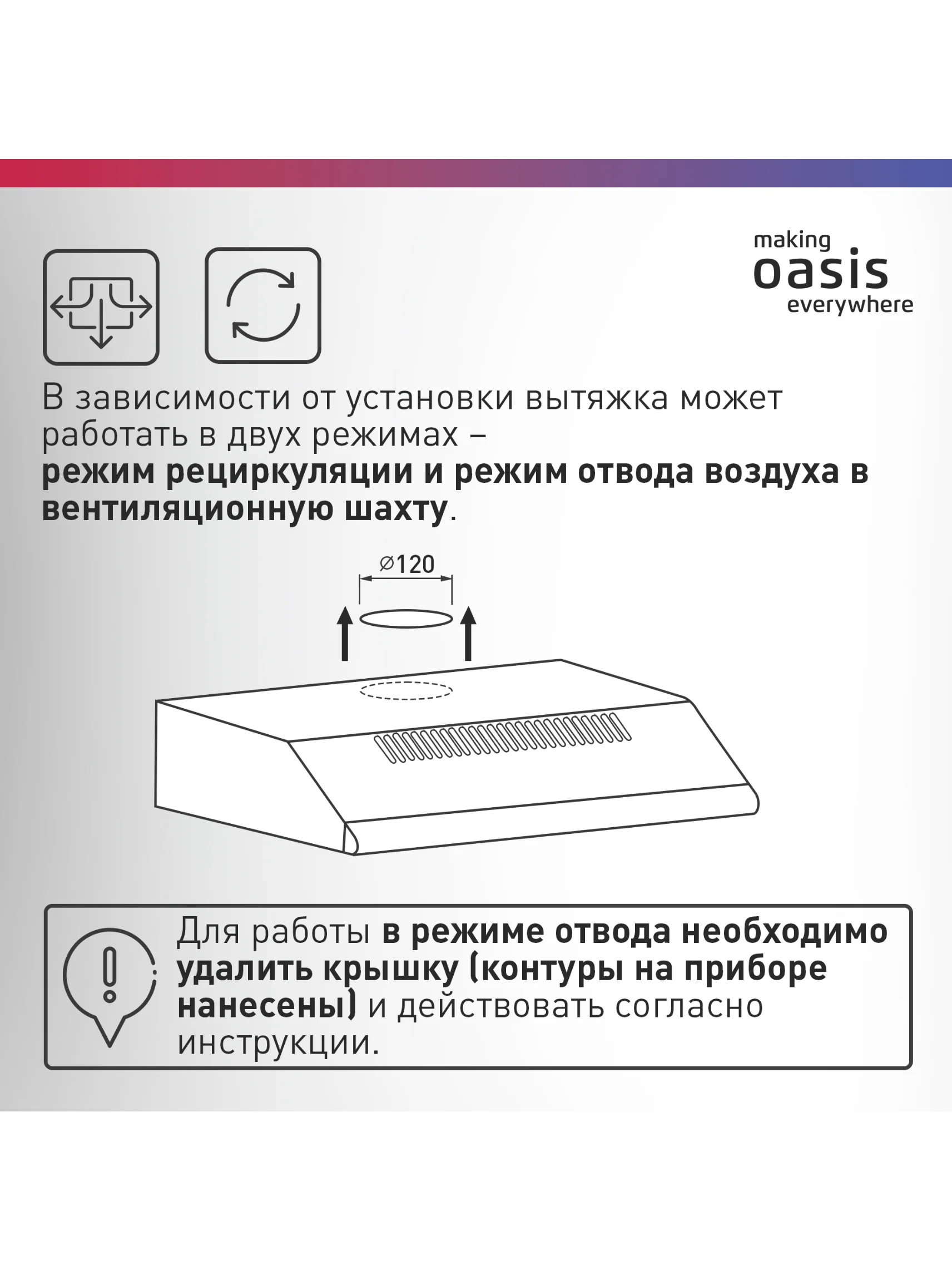Черный вытяжка кухонная "making Оasis everywhere" UP-60B