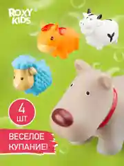 Игрушки для ванной без отверстий, для купания набор