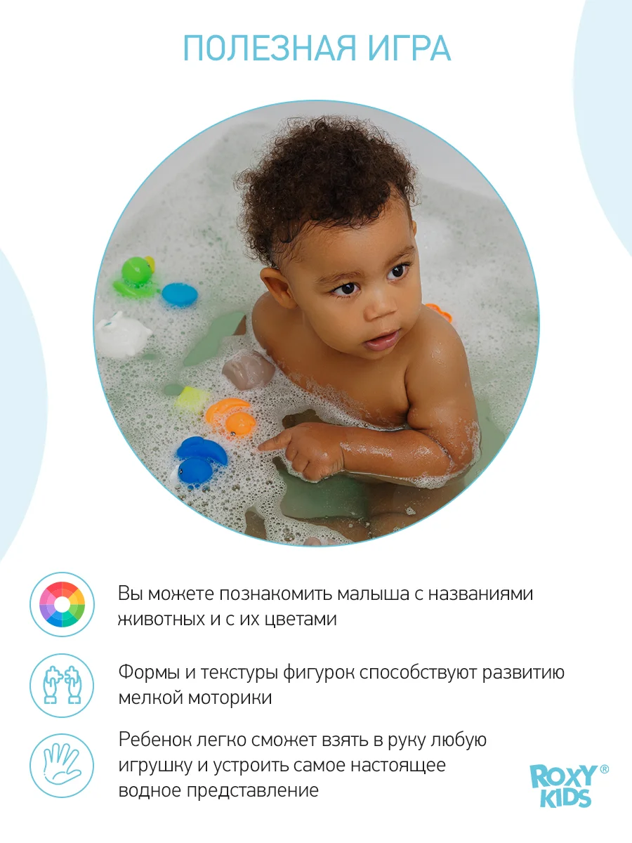 Алый игрушки для ванной без отверстий, для купания набор