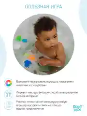 Алый игрушки для ванной без отверстий, для купания набор