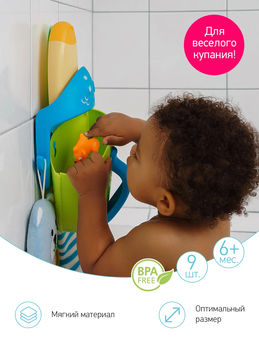 Алый игрушки для ванной без отверстий, для купания набор