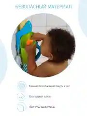 Алый игрушки для ванной без отверстий, для купания набор