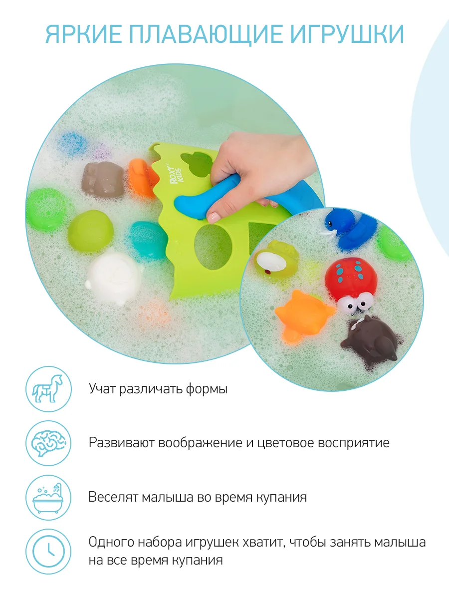Алый игрушки для ванной без отверстий, для купания набор