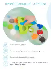Алый игрушки для ванной без отверстий, для купания набор