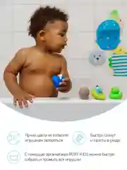 Алый игрушки для ванной без отверстий, для купания набор