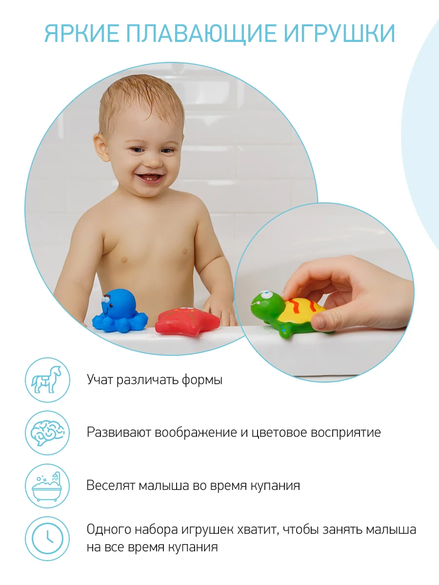 Бирюзовый игрушки для ванной без отверстий, для купания набор