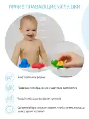 Бирюзовый игрушки для ванной без отверстий, для купания набор
