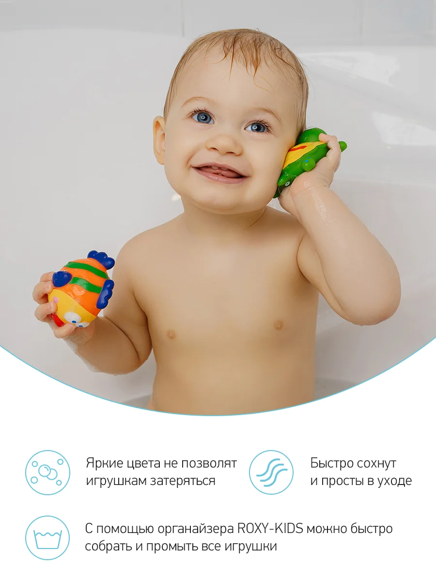 Бирюзовый игрушки для ванной без отверстий, для купания набор