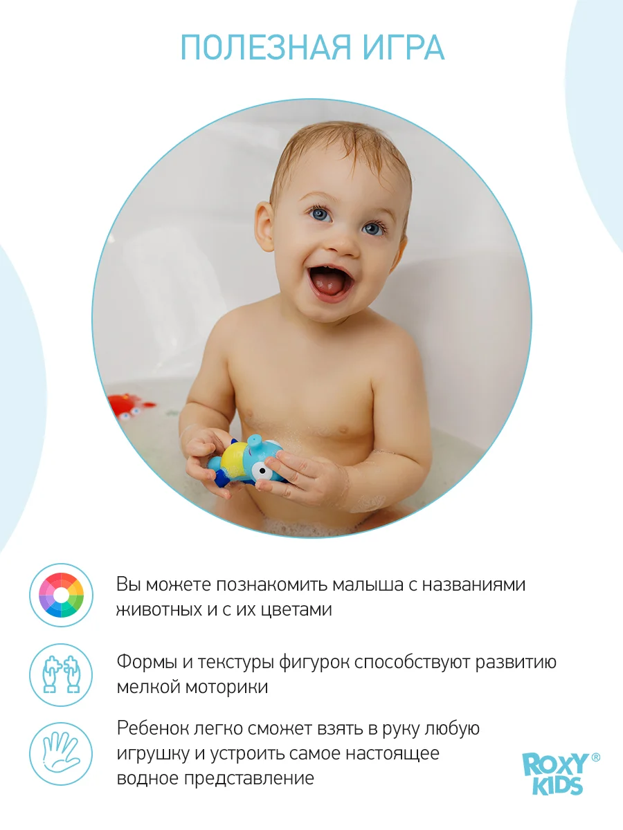 Бирюзовый игрушки для ванной без отверстий, для купания набор