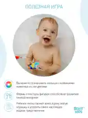 Бирюзовый игрушки для ванной без отверстий, для купания набор