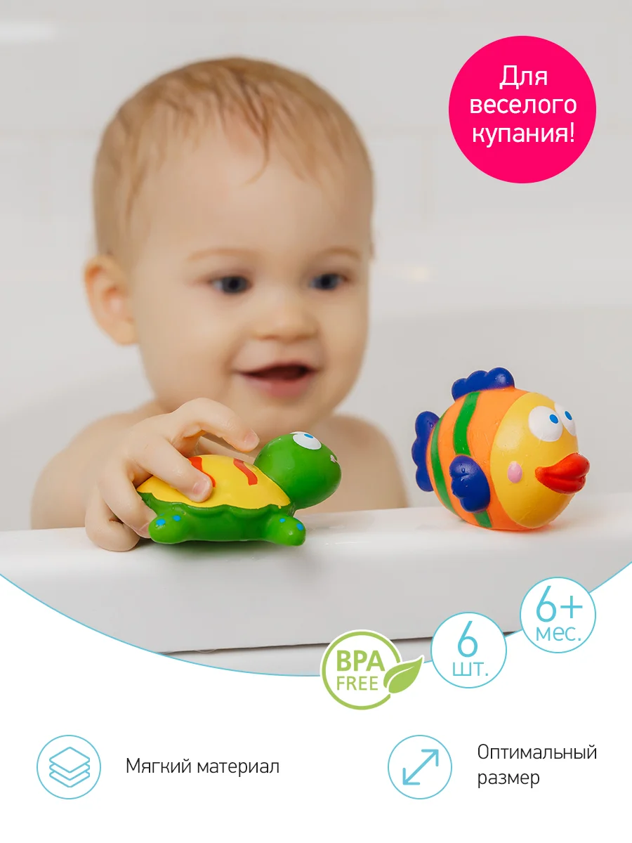 Бирюзовый игрушки для ванной без отверстий, для купания набор