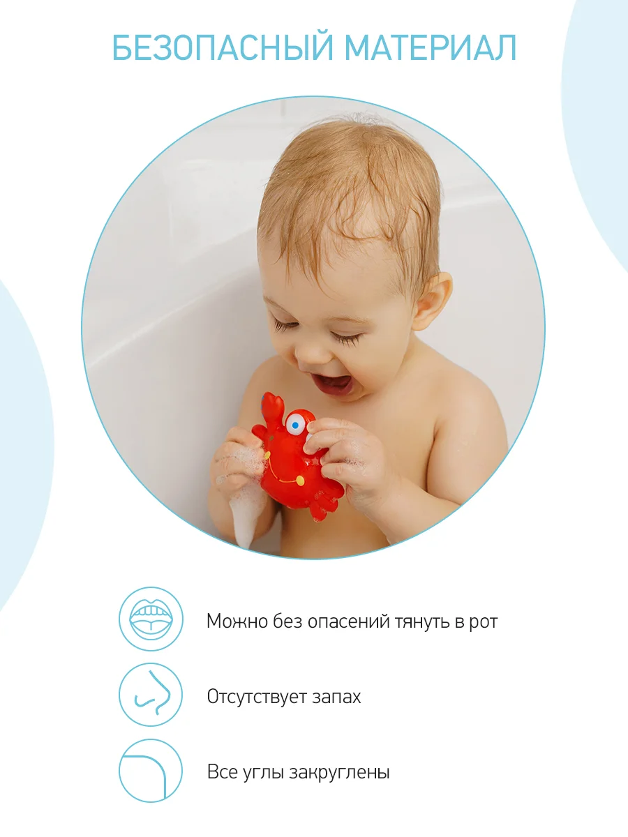 Бирюзовый игрушки для ванной без отверстий, для купания набор