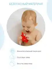 Бирюзовый игрушки для ванной без отверстий, для купания набор