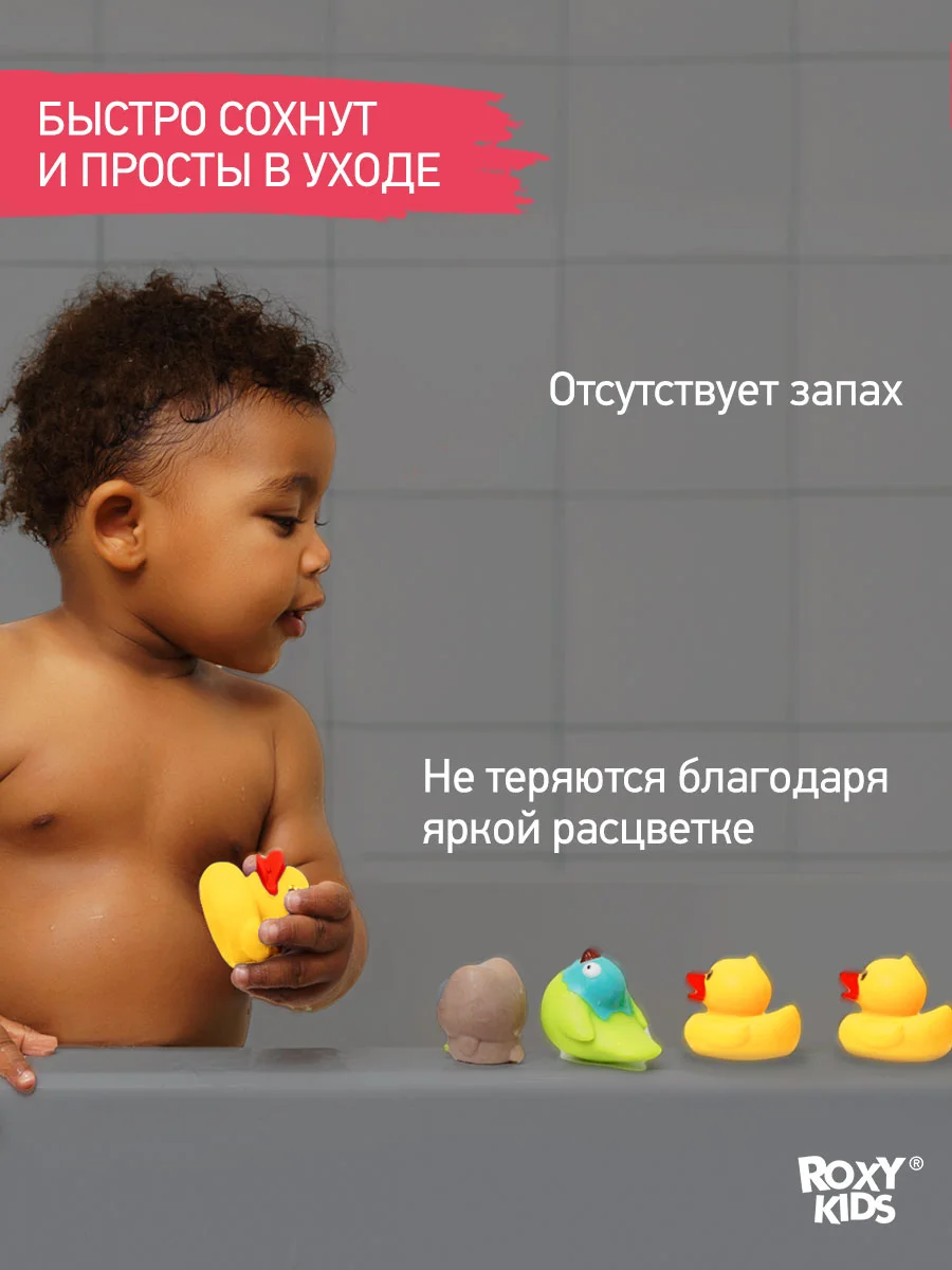 Желтый игрушки для ванной без отверстий, для купания набор