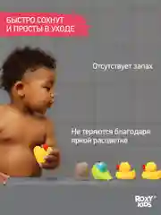 Желтый игрушки для ванной без отверстий, для купания набор