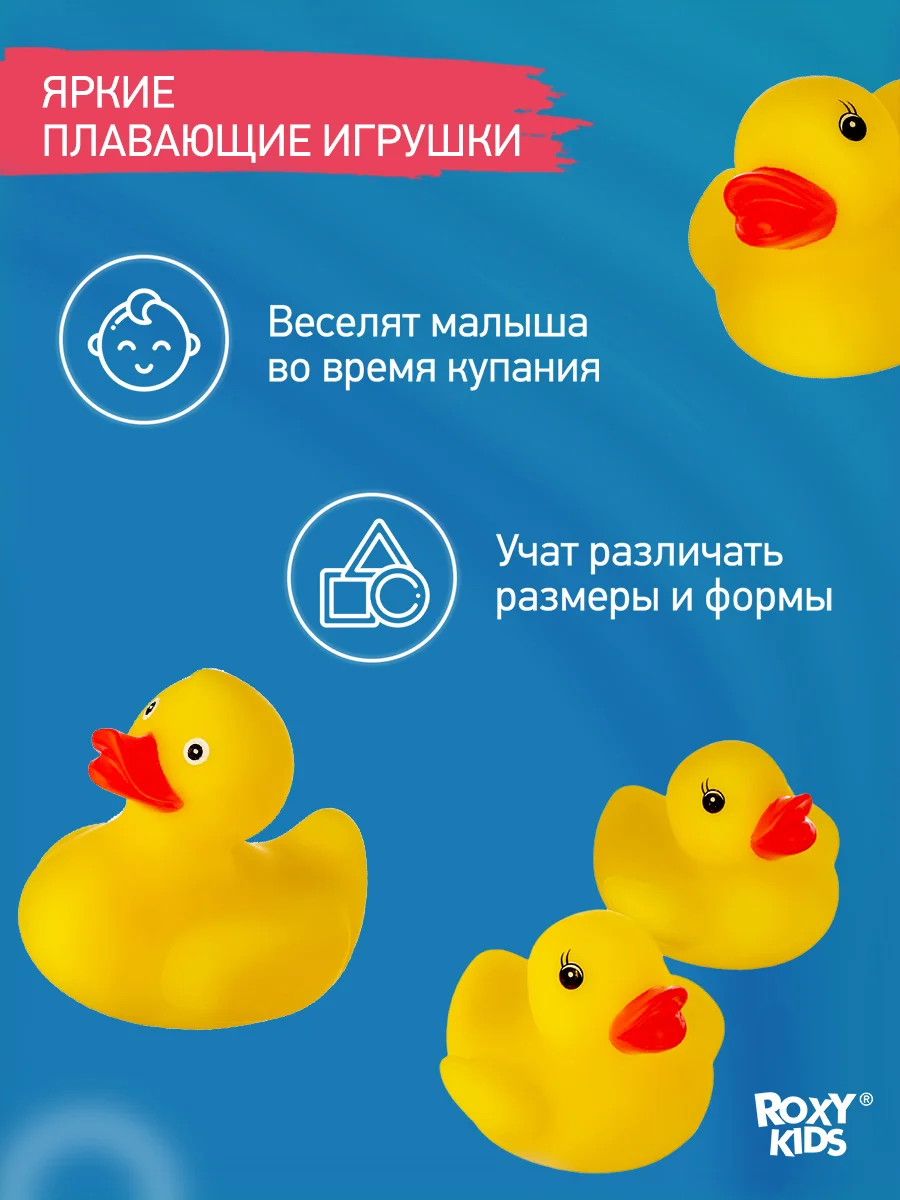 Желтый игрушки для ванной без отверстий, для купания набор
