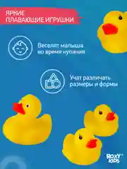 Желтый игрушки для ванной без отверстий, для купания набор