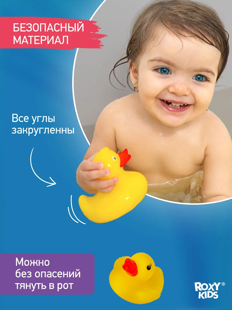 Желтый игрушки для ванной без отверстий, для купания набор