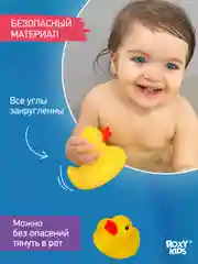 Желтый игрушки для ванной без отверстий, для купания набор