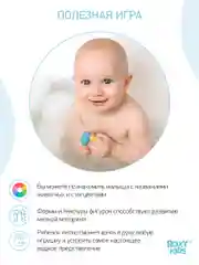 Зеленый игрушки для ванной без отверстий, для купания набор