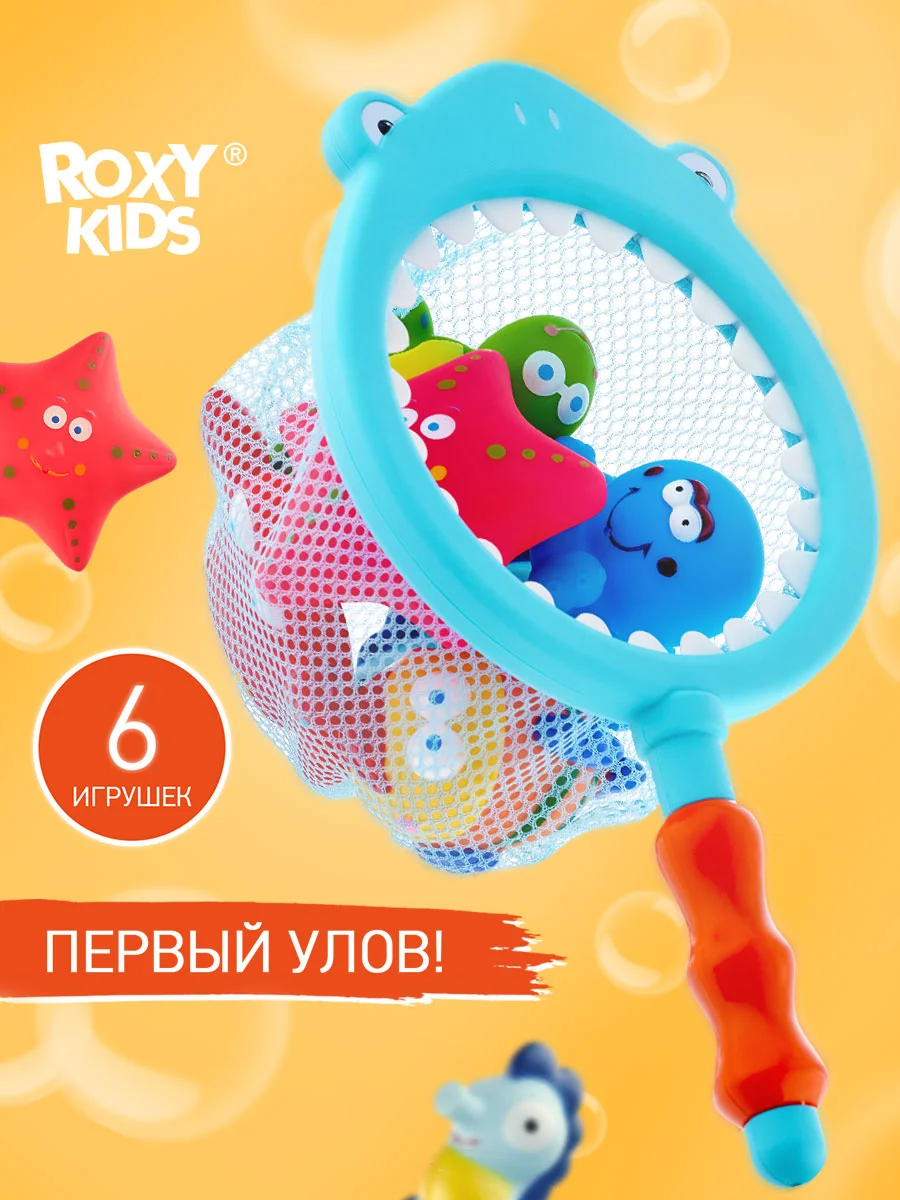 Голубой игрушки для ванной без отверстий, для купания набор