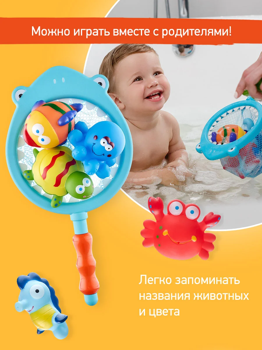 Голубой игрушки для ванной без отверстий, для купания набор