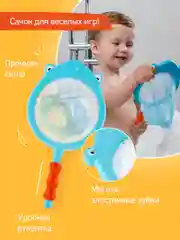 Голубой игрушки для ванной без отверстий, для купания набор