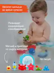 Голубой игрушки для ванной без отверстий, для купания набор